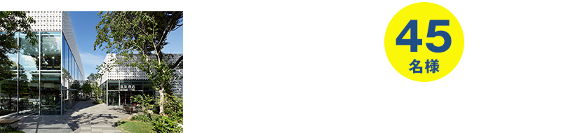 行定監督・高良健吾さんトークイベントご招待【場所：代官山蔦屋書店　1号館2Fイベントスペース】【日時：2018年8月24日（金）19時～】